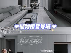 -研筑国际设计事务所(总店)