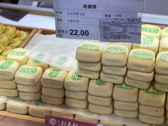 -三禾北京稻香村(北京市百货大楼店)