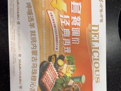 -呷哺呷哺(西单大悦城店)