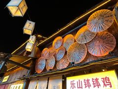 -双东酒店(东关街店)