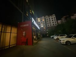 体验后-Yestar艺星医疗美容医院