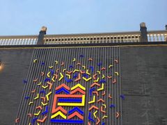 -蛙蛙叫干锅年代(簋街总店)