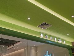 -川人百味(金安中央大街店)