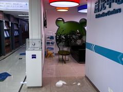 -美尔目眼科医院·近视手术·儿童近视(通州店)