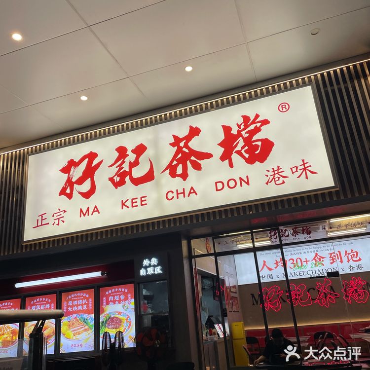 你知道菠萝包和菠萝油的区别吗❓菠萝包里没菠萝