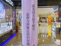-星巴克(广州百信广场东区店)