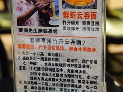 -正斗·港式粤菜(SKLP店)