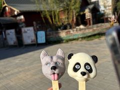 -呀路古热带植物园