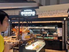 -西村叔叔的店·面包·甜品·蛋糕(清河万象汇店)