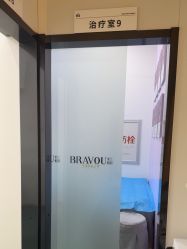 -杭州米兰柏羽医疗美容医院