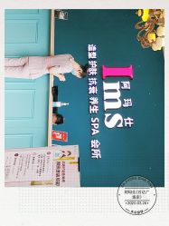 -阿玛仕