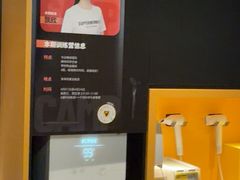 -超级猩猩健身·团课(淮海百盛店)