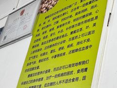-老周记顺德双皮奶