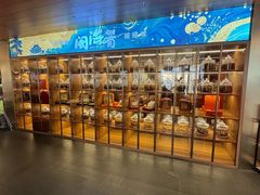 -闽海肴(北辰荟店)