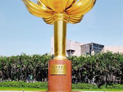 -金莲花广场