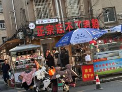 -正宗忘不了老鹅(梅岭店)