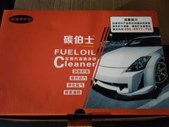 -民族大道加油站