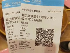 -万达茂商场(南京仙林店)