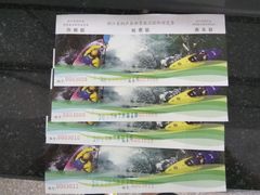 -雅鲁激流探险漂流