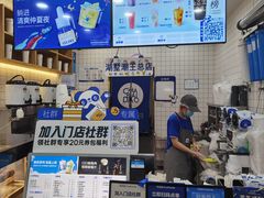 -茶百道(湖墅潮王路店)