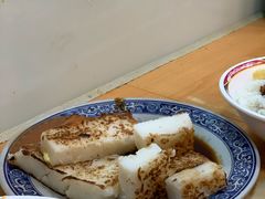 萝卜糕-天天利美食坊
