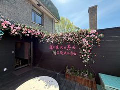-庐灶江南·江南菜·四合院Bistro(东直门雍和宫·原华侨宾馆店)