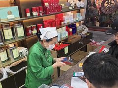 -张一元(总店)
