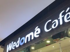 -味多美(江安路店)