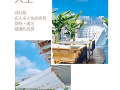 -天空花园餐吧·生日·团建(南山店)