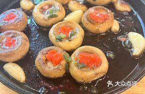Men-Tai Mushroom