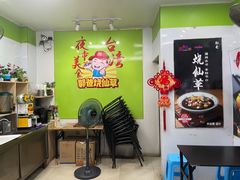 -郭爸烧仙草(西航·潭人街店)