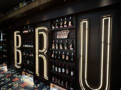 -Brut Eatery Wine Bar & Restaurant (建国东路店)