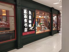 -凯德广场(武胜路店)