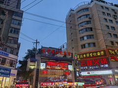 -清真老马家国华牛奶鸡蛋醪糟(正宁路店)