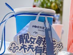 -Something For(鹏润达店)