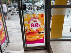 -麦当劳(北苑秋实路店)