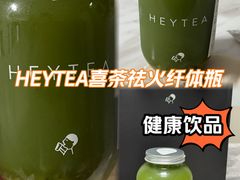 -喜茶(珠海华发商都店)