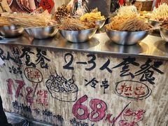 -嘉州鲜知味钵钵鸡(奎星楼店)