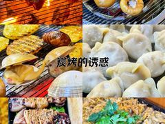 -丹东丛炟海鲜烧烤(江艺路店)