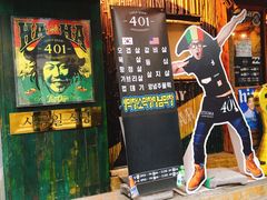 -401餐厅(弘大店)
