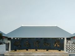 -皖西博物馆