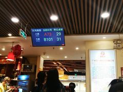 -又一间茶点轩(百汇广场店)
