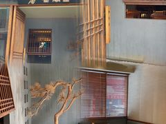 -春熙台韩国料理·章鱼肥牛(西丽店)