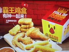 -汉堡王(徐汇绿地缤纷店)