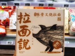 -盒马鲜生(和谐广场店)