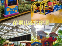 -南宫五洲植物乐园