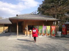 -豆政(金閣寺境内売店)