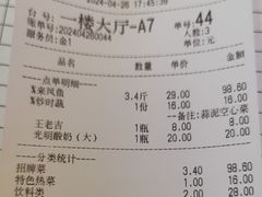 -新概念来凤鱼(璧山店)
