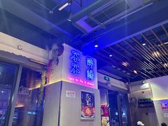 -正通记·哈尔滨烧烤·炭烤鸽子(七宝万科国际店)