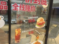 -必胜客(蜀山万象汇店)